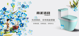 帝王洁具      创建于1994年，是中国最大的亚克力洁具生产商，主要产品为彩色卫浴，中国驰名商标。